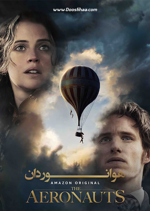 دانلود فیلم هوانوردان The Aeronauts 2019 دانلود فیلم هوانوردان The Aeronauts 2019
