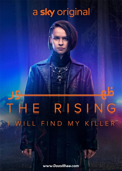 دانلود سریال ظهور The Rising 2022