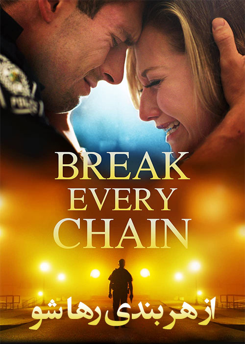دانلود فیلم Break Every Chain 2021