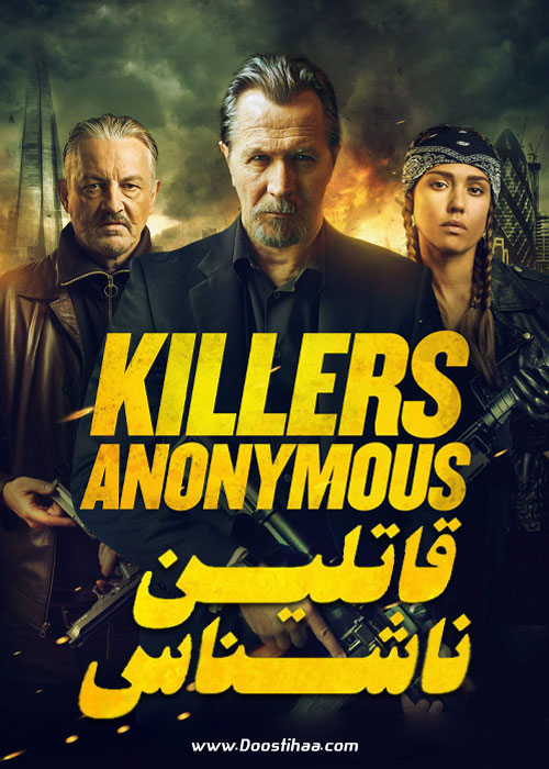 دانلود فیلم قاتلین ناشناس Killers Anonymous 2019 دانلود فیلم قاتلین ناشناس Killers Anonymous 2019