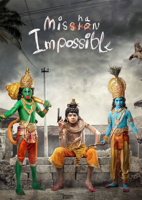 دانلود فیلم فیلم میشان غیرممکن Mishan Impossible 2022