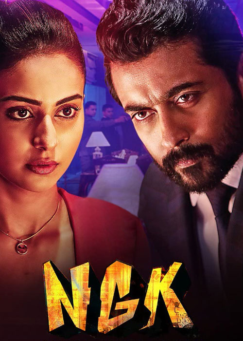 دانلود فیلم ان جی کی NGK 2019