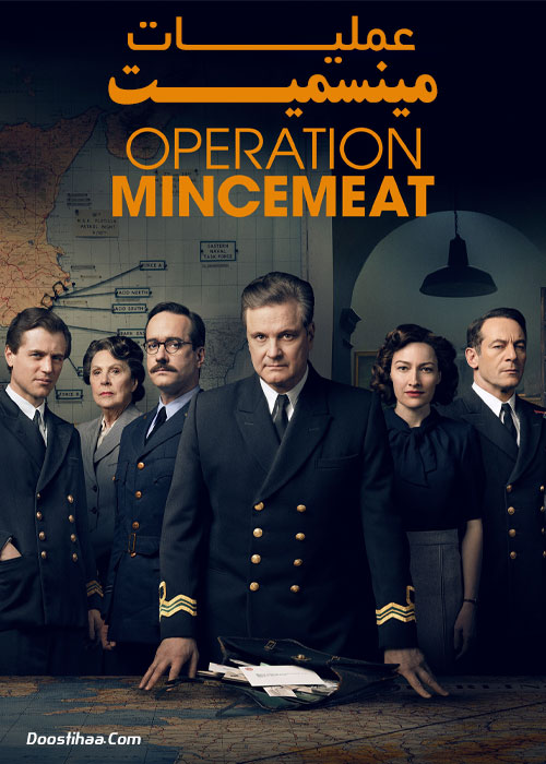 دانلود فیلم عملیات مینسمیت Operation Mincemeat 2021 دانلود فیلم عملیات مینسمیت Operation Mincemeat 2021