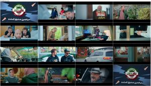 دانلود فصل سوم سریال ساخت ایران قسمت 13 فصل سوم سریال ساخت ایران قسمت 13 سیزدهم