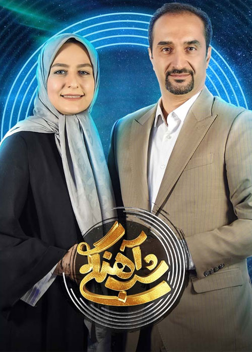 شب آهنگی قسمت ۲۳ با حضور نیما کرمی و زینب زارع