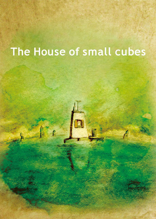 دانلود کارتون The House of Small Cubes 2008 دانلود کارتون The House of Small Cubes 2008