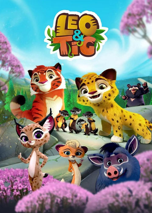 دانلود انیمیشن لئو و تیگ Leo and Tig 2016 دانلود انیمیشن لئو و تیگ Leo and Tig 2016