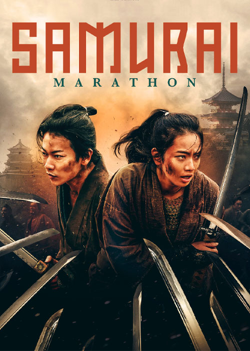 دانلود فیلم ماراتن سامورایی Samurai Marathon 2019 دانلود فیلم ماراتن سامورایی Samurai Marathon 2019