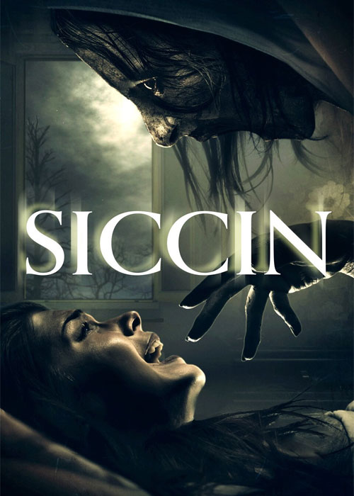دانلود فیلم سجین Siccîn 2014 دانلود فیلم سجین Siccîn 2014