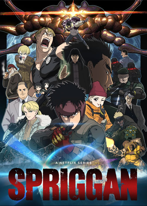 دانلود انیمه ژاپنی اسپریگان Spriggan 2022 دانلود انیمه ژاپنی اسپریگان Spriggan 2022