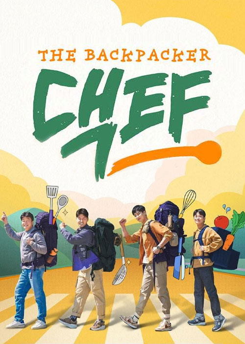 سریال کره ای سرآشپز دوره گرد The Backpacker Chef 2022