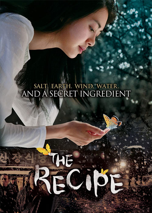 دانلود فیلم دستور آشپزی The Recipe 2010 دانلود فیلم دستور آشپزی The Recipe 2010