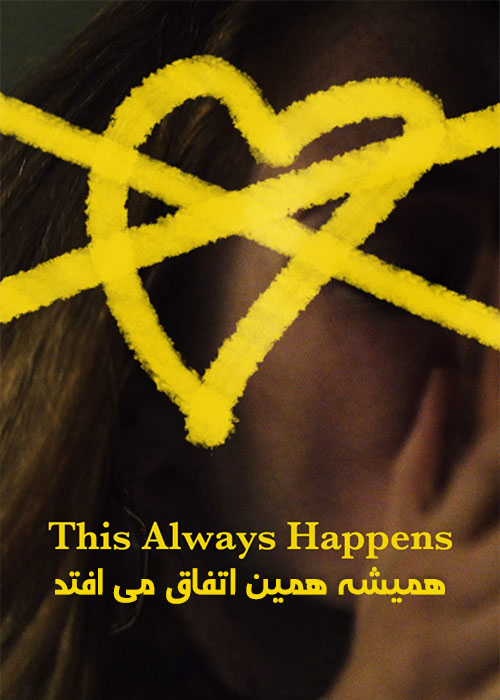دانلود فیلم This Always Happens 2017 دانلود فیلم This Always Happens 2017