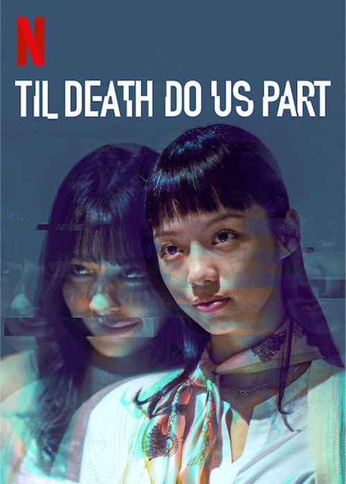 دانلود سریال Til Death Do Us Part 2019 سریال تا وقتی که مرگ ما را از هم جدا کند Til Death Do Us Part 2019