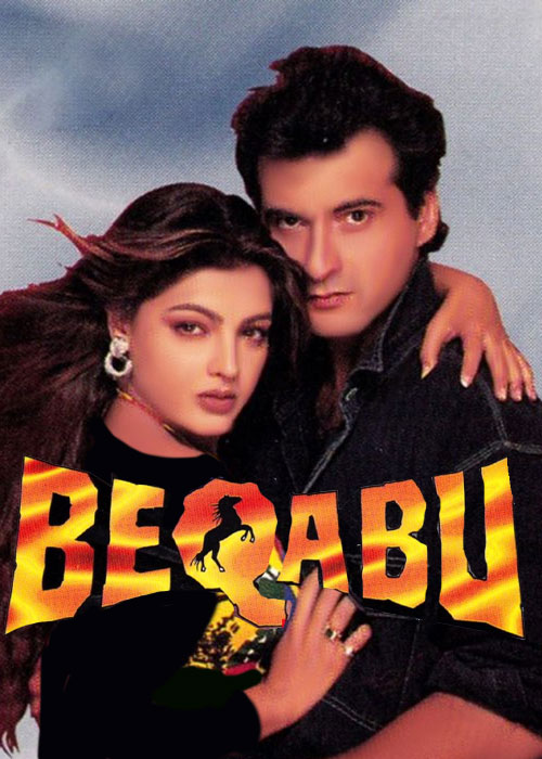 دانلود فیلم راز عشق Beqabu 1996 دانلود فیلم راز عشق Beqabu 1996