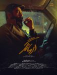 دانلود سریال درمانگر با کیفیت عالی Full HD قسمت 4 چهارم سریال درمانگر
