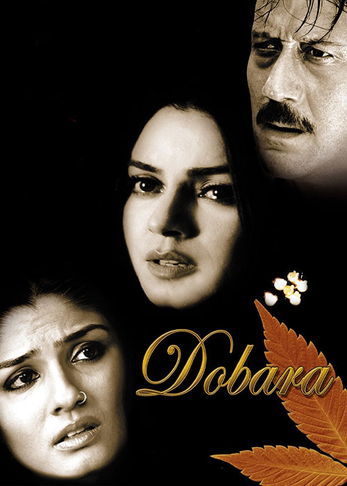 دانلود فیلم هندی دوباره Dobara 2004 با دوبله فارسی