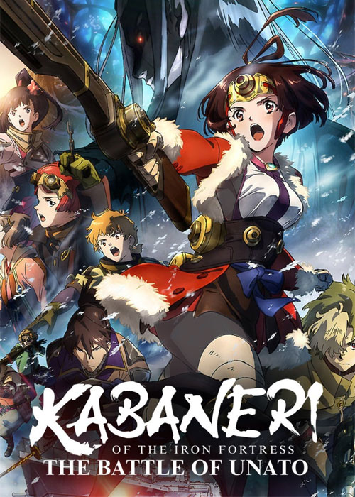 انیمه ژاپنی Kabaneri of the Iron Fortress: The Battle of Unato 2019