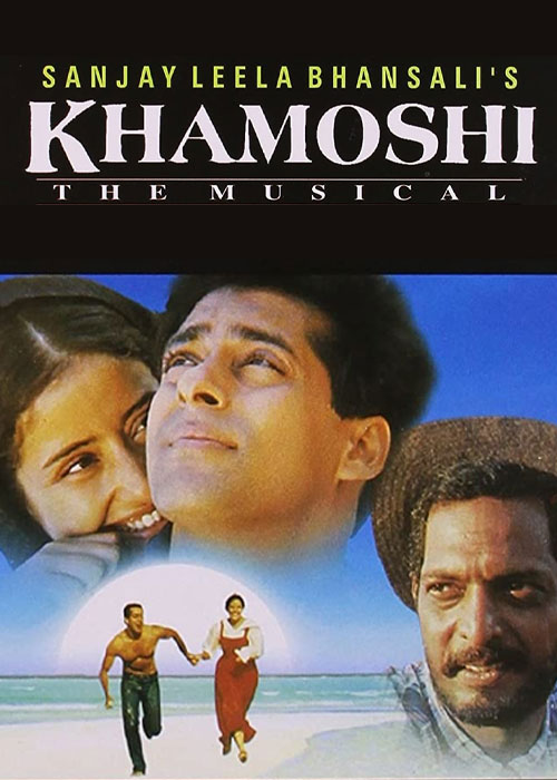 دانلود فیلم هندی خاموشی Khamoshi 1996 با دوبله فارسی