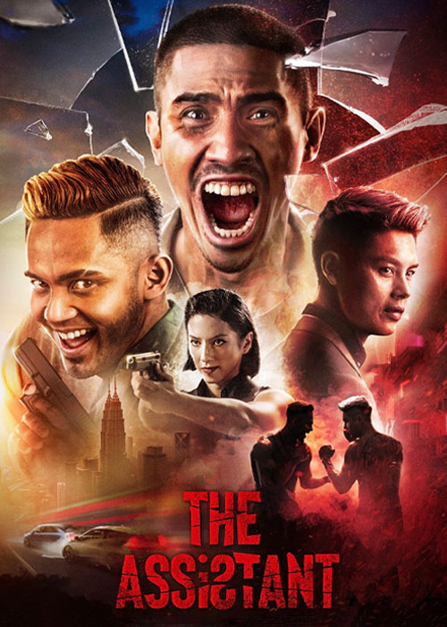 دانلود فیلم دستیار The Assistant 2022 دانلود فیلم دستیار The Assistant 2022