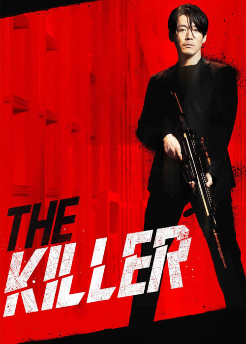 دانلود فیلم قاتل The Killer 2022 دانلود فیلم کره ای قاتل The Killer: A Girl Who Deserves to Die 2022