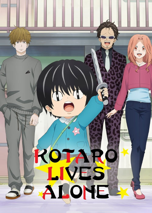 دانلود انیمه کوتارو تنها زندگی میکنه Kotaro Lives Alone 2022 انیمه کوتارو تنها زندگی میکنه Kotaro Lives Alone 2022