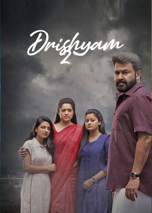 دانلود فیلم ظاهر فریبنده ۲ Drishyam 2 (2021)