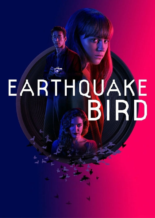 دانلود فیلم پرنده زلزله Earthquake Bird 2019 دانلود فیلم پرنده زلزله Earthquake Bird 2019