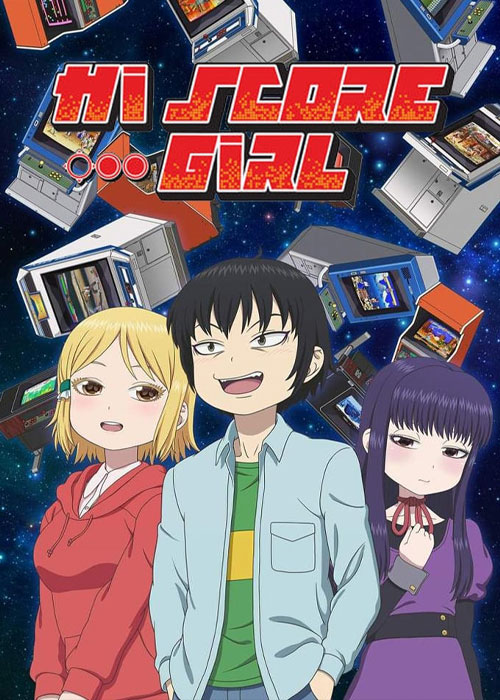 دانلود انیمه دختر امتیاز بالا Hi Score Girl 2018-2019 دانلود انیمه دختر امتیاز بالا Hi Score Girl 2018-2019
