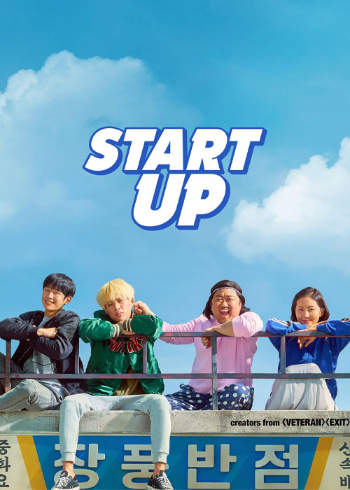 دانلود فیلم استارت آپ Start-Up 2019 دانلود فیلم استارت آپ Start-Up 2019