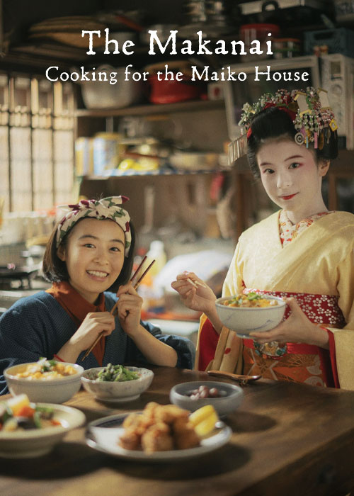 دانلود سریال The Makanai: Cooking for the Maiko House 2023 دانلود سریال میکنای The Makanai 2023