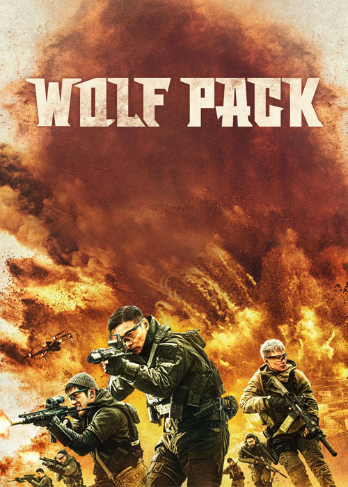 دانلود فیلم دسته گرگها Wolf Pack 2022 دانلود فیلم دسته گرگ ها Wolf Pack 2022