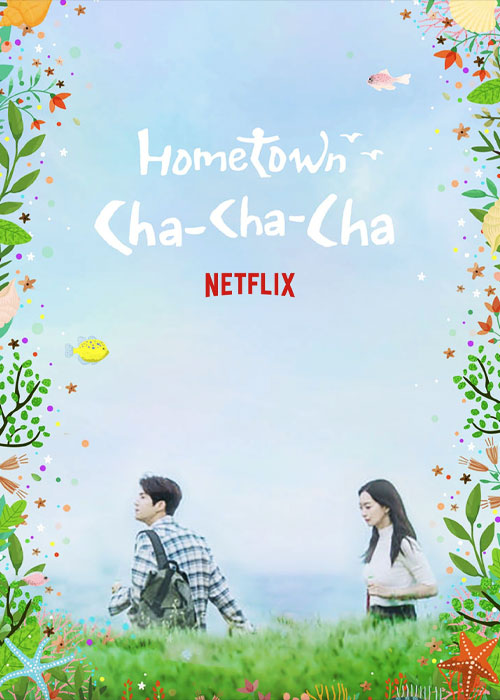 سریال دهکده ساحلی چاچاچا Hometown Cha-Cha-Cha 2021