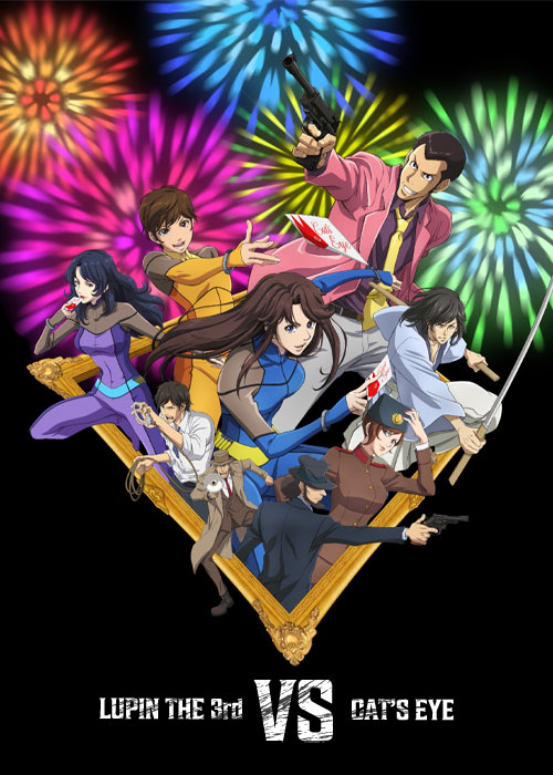 دانلود انیمه Lupin III vs. Cat's Eye 2023 دانلود انیمه لوپین 3 در برابر چشم گربه ای Lupin the 3rd vs. Cat's Eye 2023