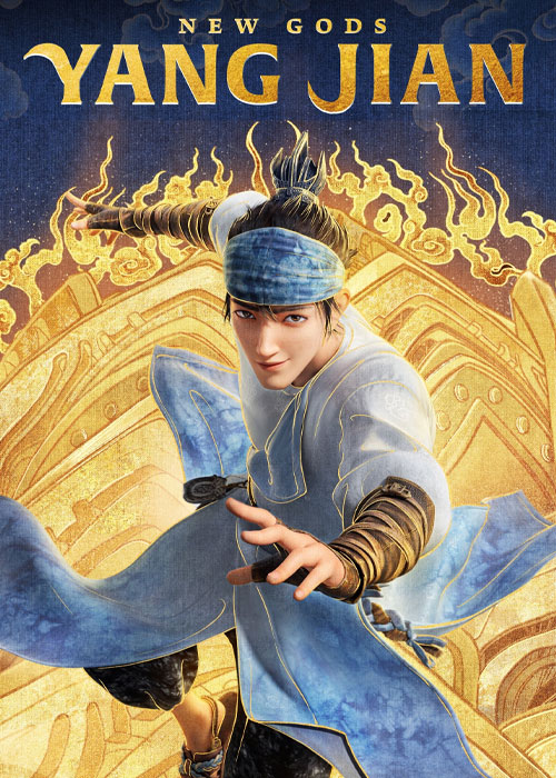 دانلود انیمیشن New Gods: Yang Jian 2022 انیمیشن خدایان جدید: یانگ جیان New Gods: Yang Jian 2022