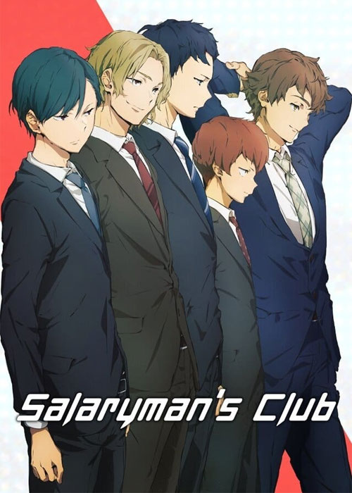 دانلود انیمه باشگاه ریمن Salaryman's Club 2022