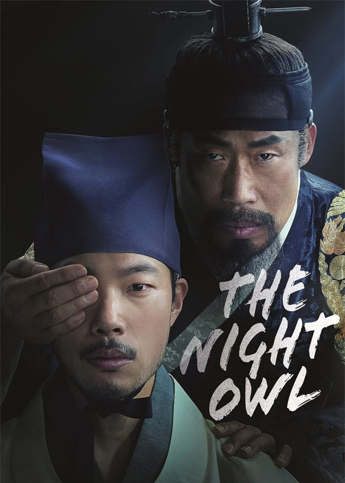 دانلود فیلم جغد شب The Night Owl 2022 دانلود فیلم جغد شب The Night Owl 2022