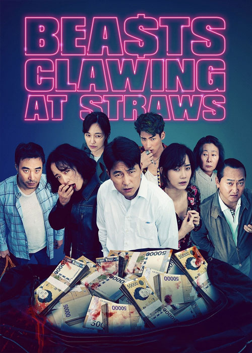 دانلود فیلم Beasts Clawing at Straws 2020 فیلم جانورانی که به کاه چنگ می زنند Beasts Clawing at Straws 2020