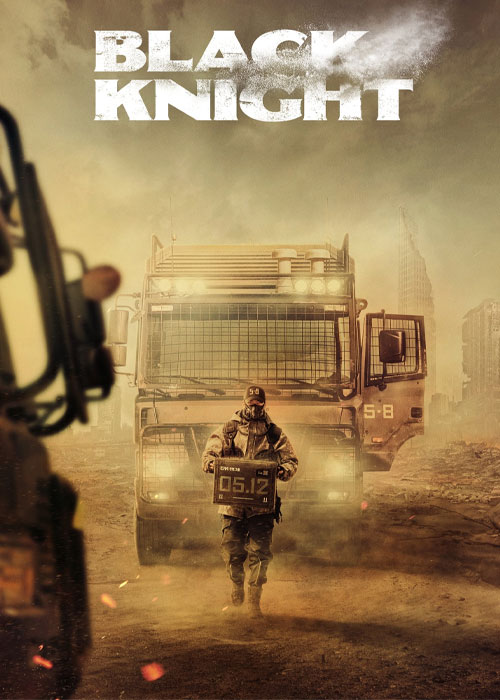 دانلود سریال شوالیه سیاه Black Knight 2023 دانلود سریال شوالیه سیاه Black Knight 2023