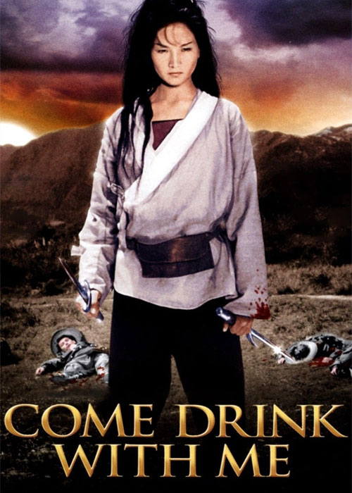 دانلود فیلم چوبدست بامبوی سبز Come Drink with Me 1966 دانلود فیلم چوبدست بامبوی سبز Come Drink with Me 1966