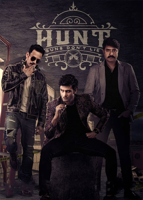 دانلود فیلم شکار Hunt 2023 دانلود فیلم هندی شکار Hunt 2023