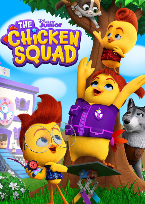 دانلود انیمیشن جوخه جوجهای The Chicken Squad 2021 انیمیشن جوخه جوجه ای The Chicken Squad 2021