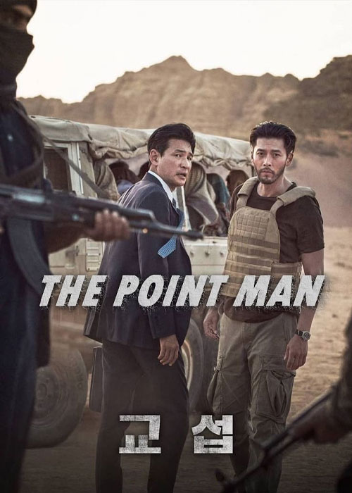 دانلود فیلم مردان پیشگام The Point Men 2023 دانلود فیلم مردان پیشگام The Point Men 2023