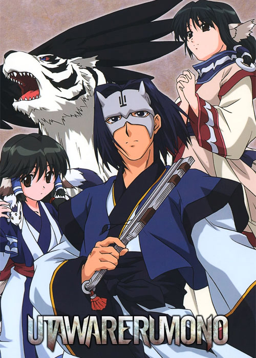 دانلود انیمه اوتاواررومونو Utawarerumono 2006 دانلود انیمه ژاپنی اوتاواررومونو Utawarerumono 2006