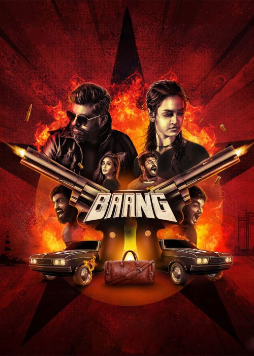 دانلود فیلم بنگ Baang 2023 دانلود فیلم بنگ Baang 2023