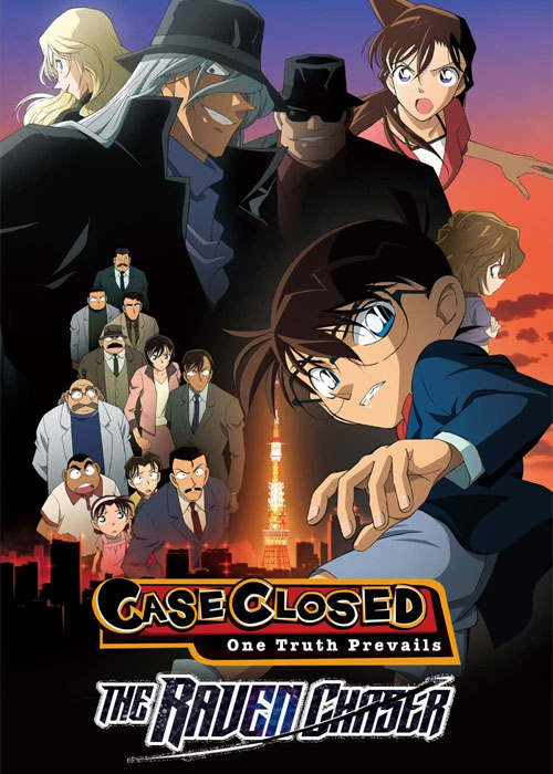انیمه کارآگاه کونان: تعقیب کلاغ سیاه Detective Conan: The Raven Chaser 2009