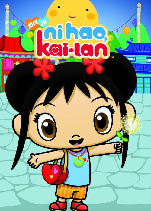 دانلود انیمیشن سلام کایلان Ni Hao, Kai-Lan 2007-2011 دانلود انیمیشن سلام کایلان Ni Hao, Kai-Lan 2007-2011
