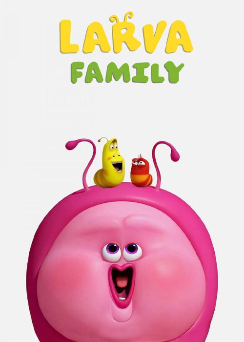 دانلود انیمیشن خانواده کرم ها Larva Family 2023 دانلود انیمیشن خانواده کرم ها Larva Family 2023
