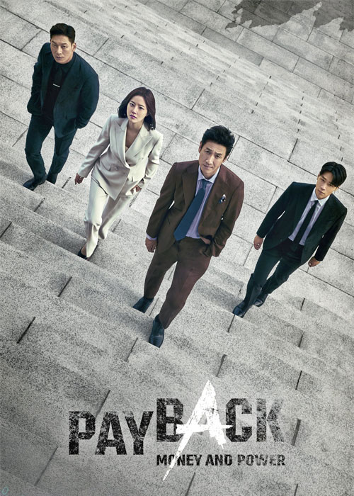دانلود سریال تسویه حساب Payback 2023 سریال تسویه حساب: پول و قدرت Payback: Money and Power 2023
