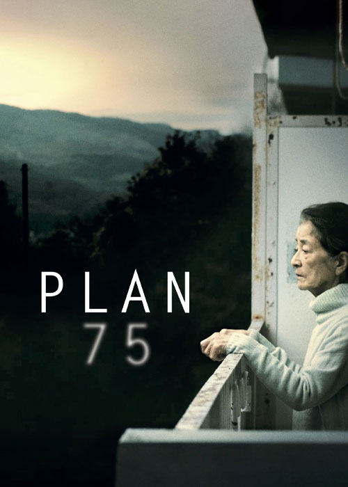دانلود فیلم Plan 75 2022 دانلود فیلم Plan 75 2022